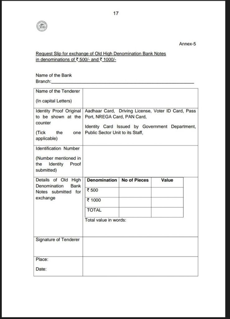 Housing Society Management Software - Cash Exchange Form