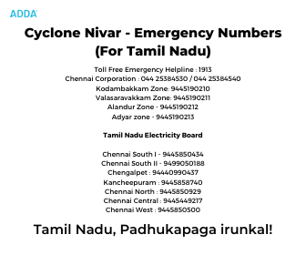Nirvar Emergency Numbers